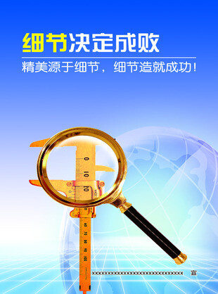 成功励志名言