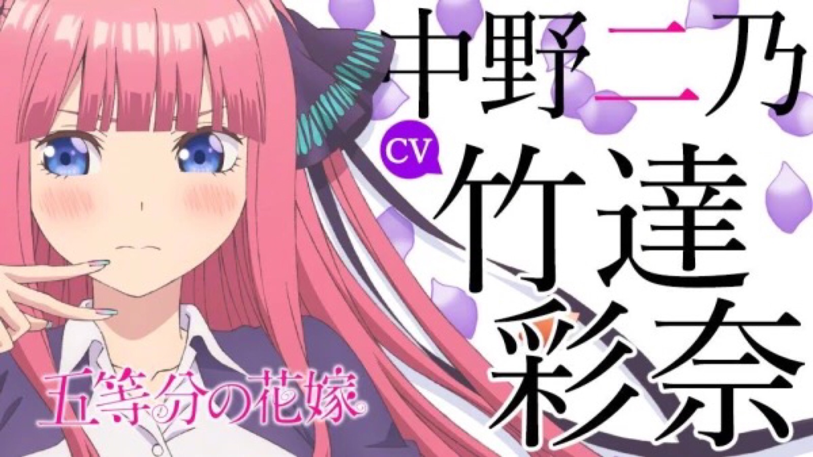 五等分花嫁 堆糖,美图壁纸兴趣社区