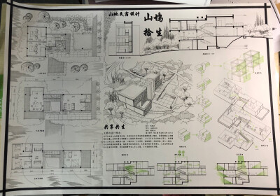 大三上建筑设计课程作业;宁波鄞州山地民宿设计正图