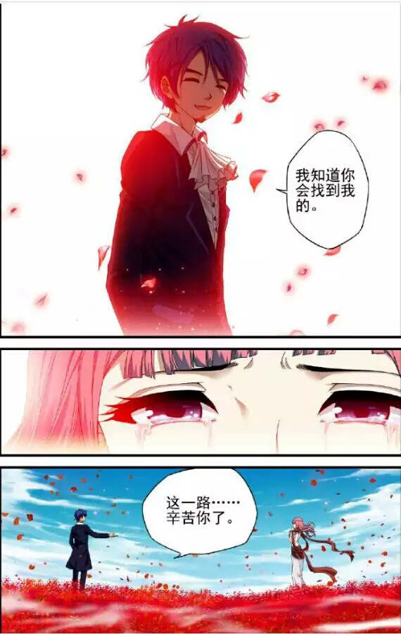 另一种意义上的九琉?