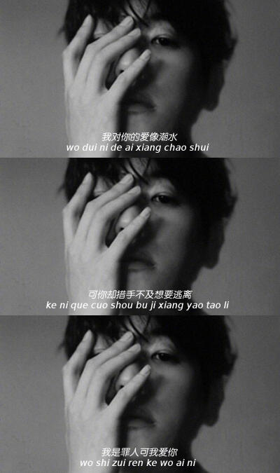 边伯贤三格b壁纸