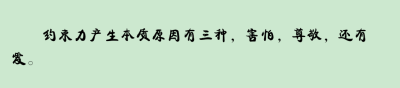 《一级律师》是最近新看的小说,顾晏—燕绥之