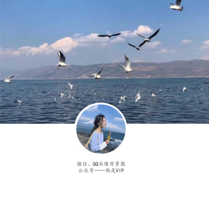 女,男,唯美,病态,病娇,女生头像,男生头像,微信头像,微信背景图,壁纸
