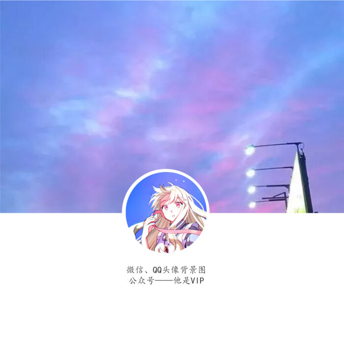头像,背景图,情侣头像,个性头像,叛逆,情侣,动漫,女,男,唯美,病态