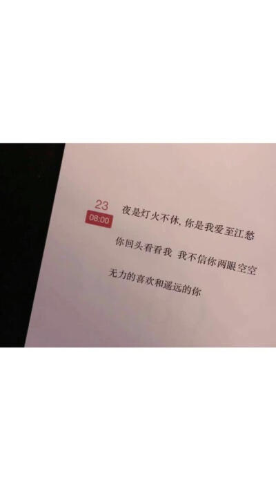 只想吞下你的千言万语,从舌尖,到喉头,滚落在心底,只彼此心知肚明