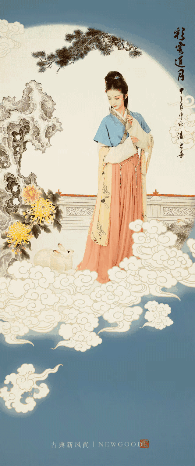 中秋|让古画里的嫦娥动起来,有多惊艳?