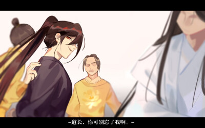 魔道祖师蓝湛壁纸