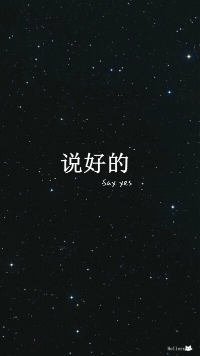 黑底白字的壁纸