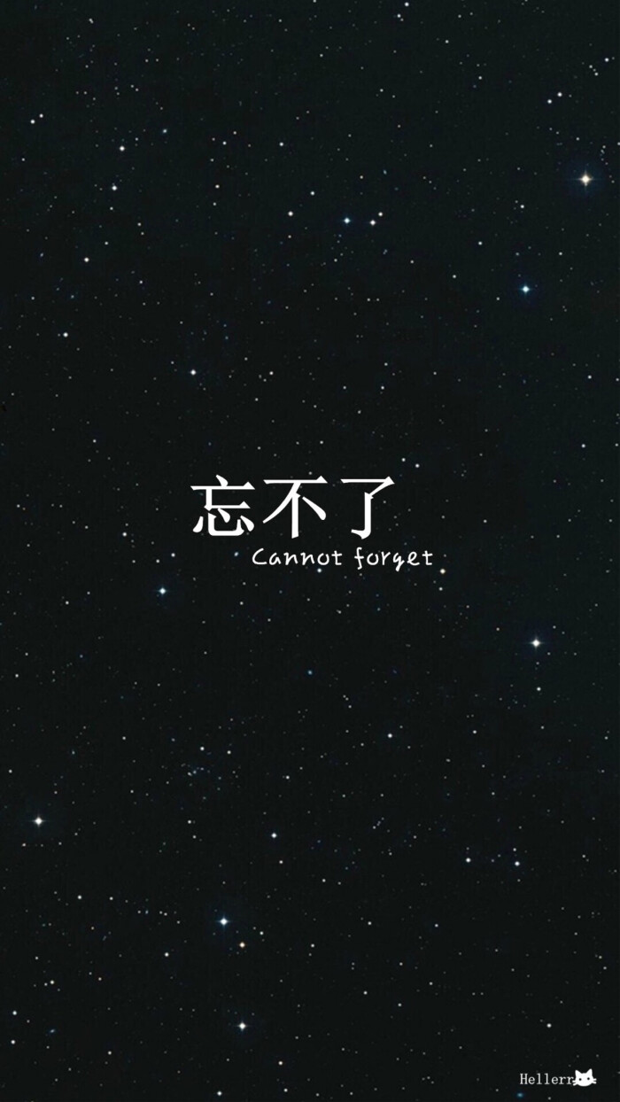 黑底白字壁纸