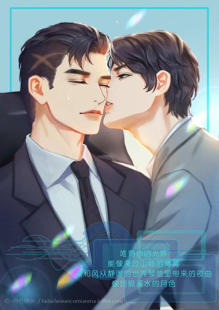 图灵密码【闻天和、关越】——非天夜翔