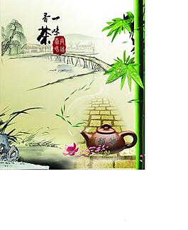 茶文化海报图片_茶文化海报素材_茶文化海