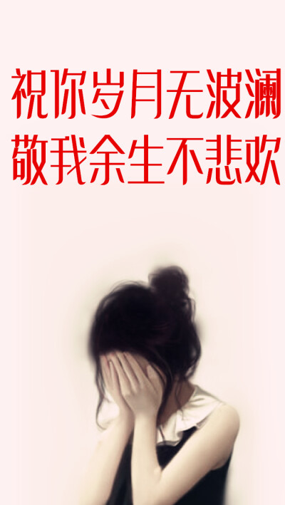 异地恋丶伤感文字走完同一条街回到两个世界电量不足壁纸