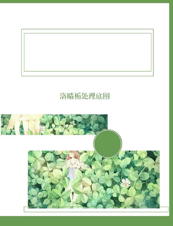 〔小说封面底图〕现代素锦封面底图