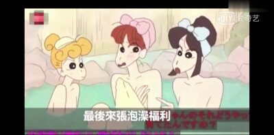 蜡笔小新长大后