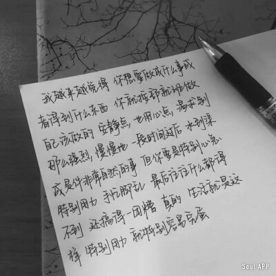 对男朋友说的暖心话