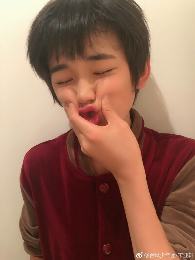 宋亚轩