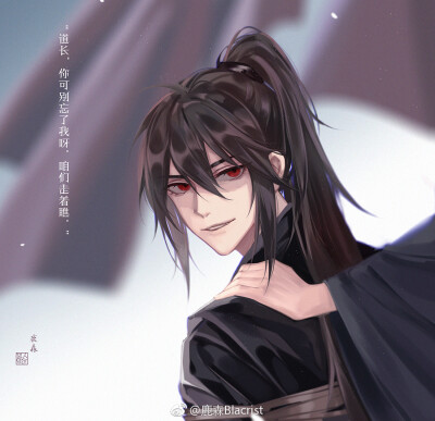 魔道祖师薛洋