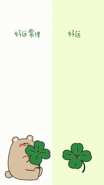 情侣壁纸