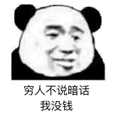 我现在只想赚钱