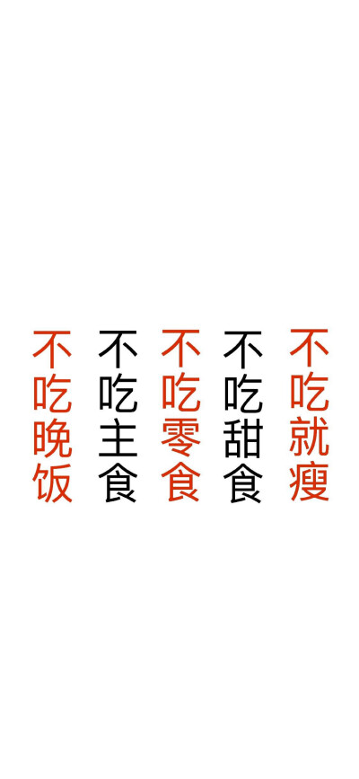 文字