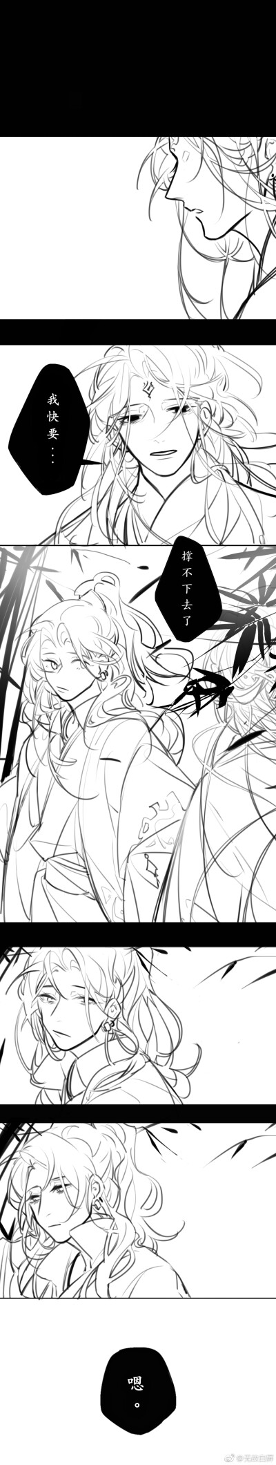 渣反