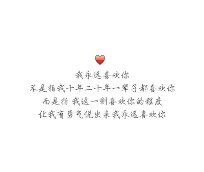 给姐妹的情话