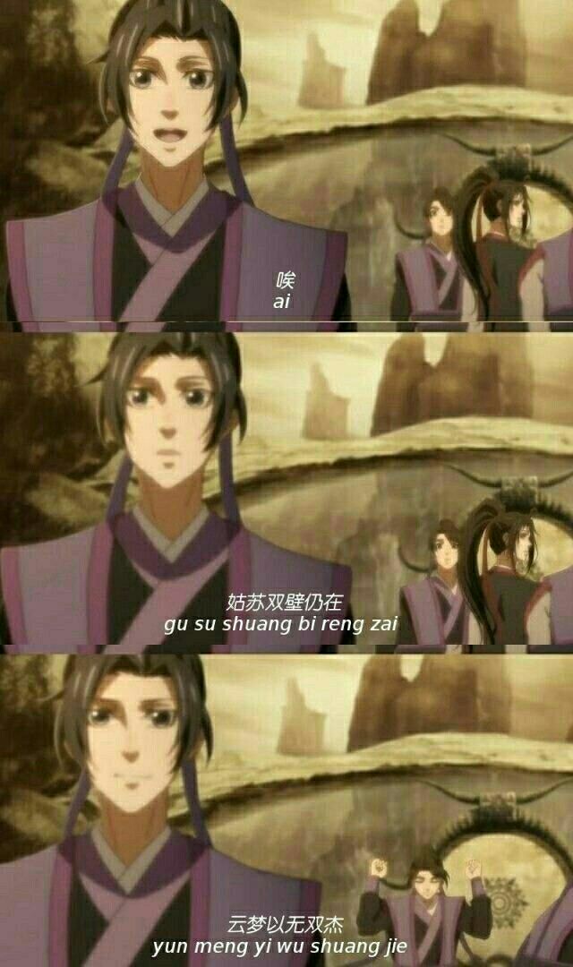 魔道祖师,壁纸,文字图 忘羡,追凌