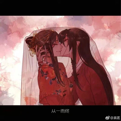情头 头像 情侣头像 花嫁 红衣 浪漫