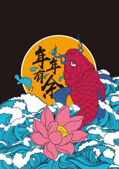 year 新年快乐 happy monkey year 猴年 0 60 发财俊  发布到  锦鲤