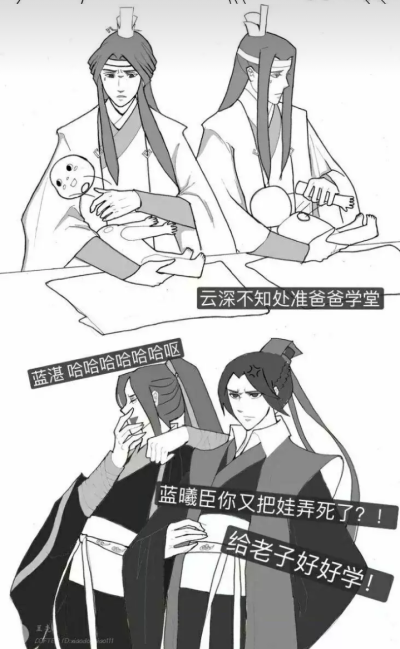 魔道祖师忘羡追凌