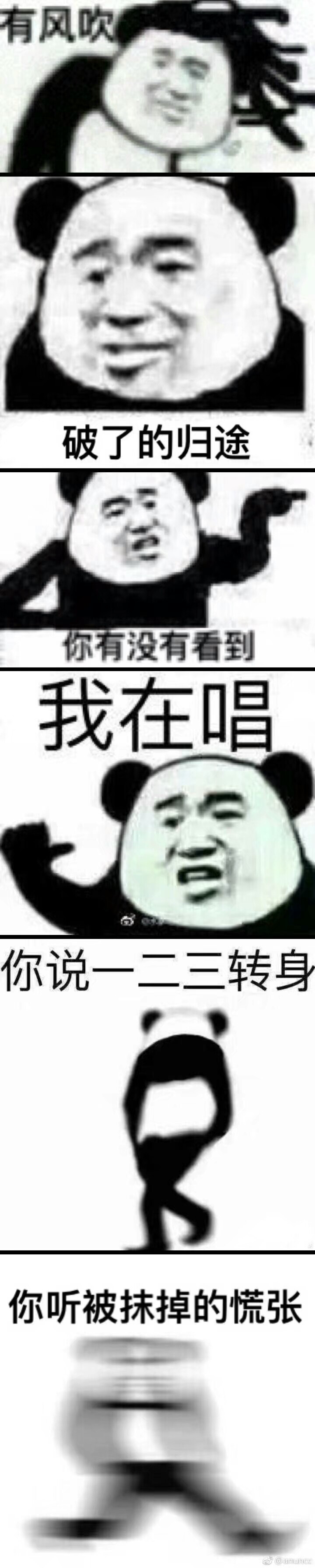 《撒野》笑死我了哈哈哈哈哈哈哈哈哈哈哈哪里来的沙雕