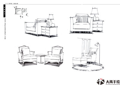 大禹手绘室内设计资料