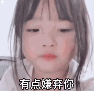 权律二表情包