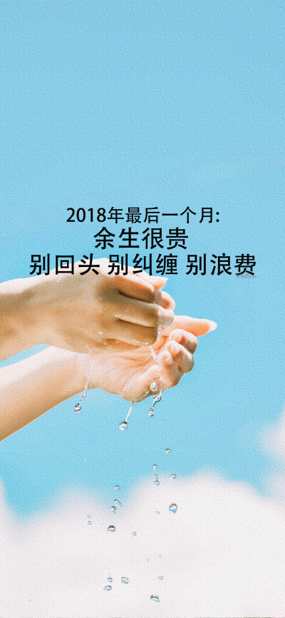 请赐我一个男朋友壁纸