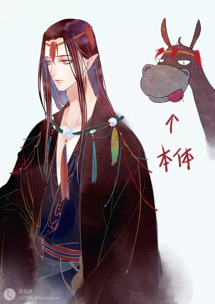 魔道祖师里的魏无羡的坐骑小苹果.拟人化.