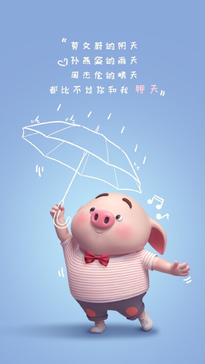 iphone 神仙猪壁纸