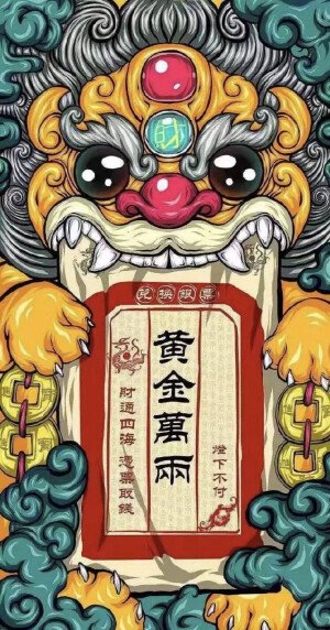 大吉大利 堆糖 美图壁纸兴趣社区