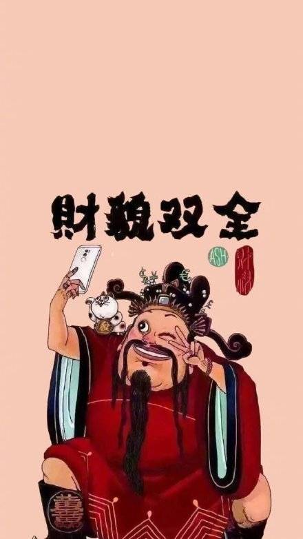 发财壁纸! 2018年要发财! 2019年要发大财!