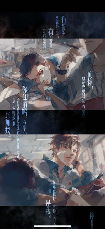 《撒野》