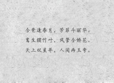 一心只为一人