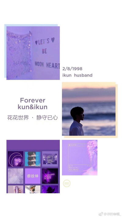 ninepercent 壁纸
