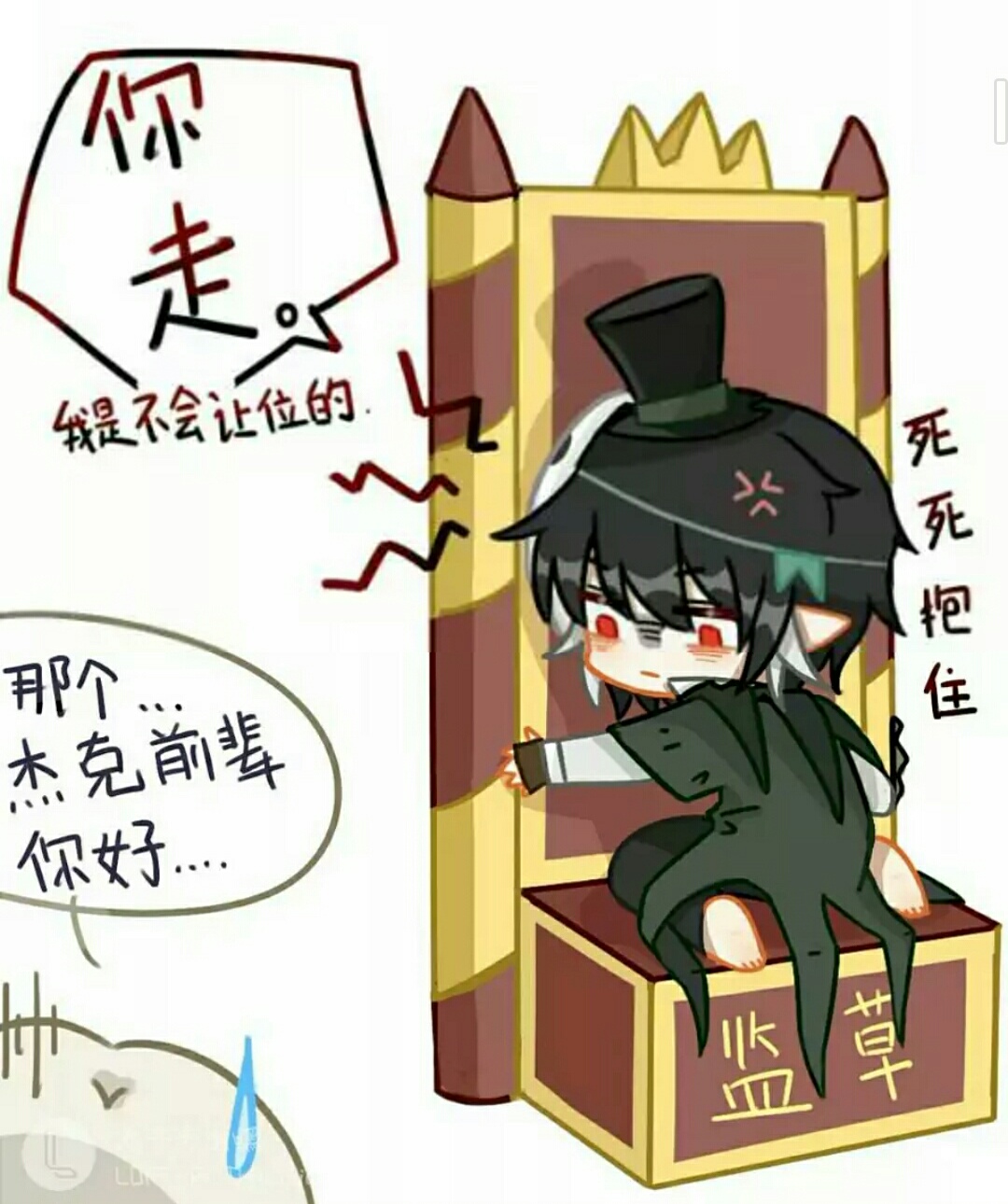 约瑟夫 