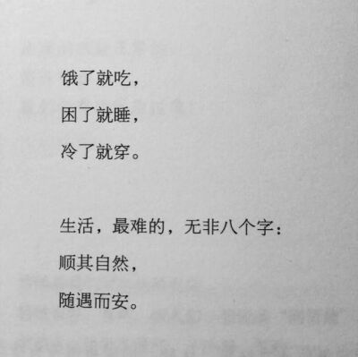 背景图 文字 伤感 随笔