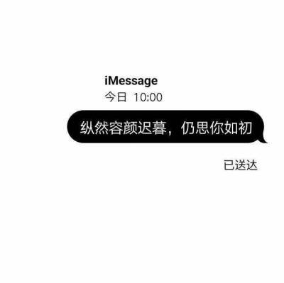 伤感背景图真人 - 堆糖,美图壁纸兴趣社区