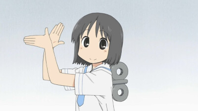 『日常』东云名乃