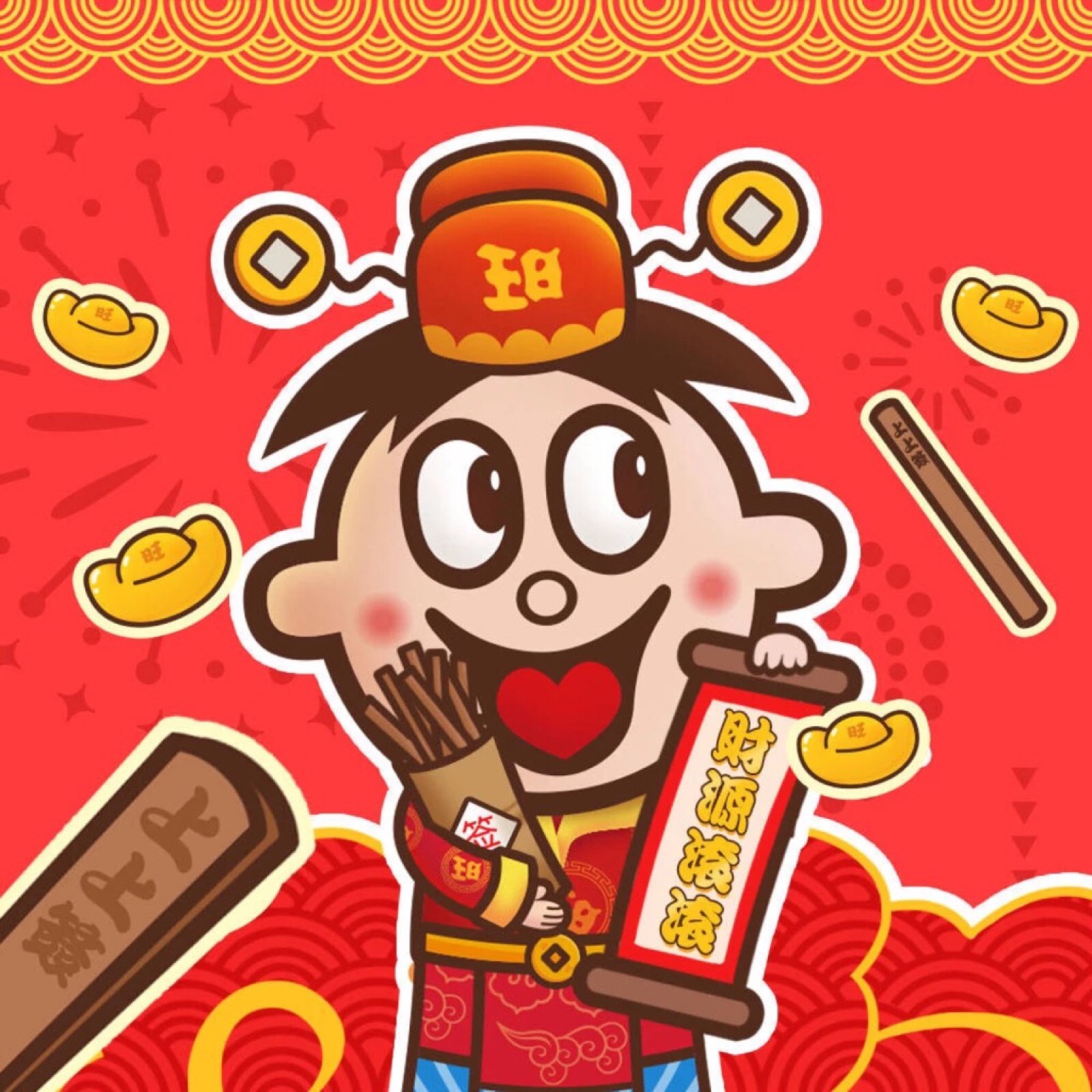 16旺仔新年背景图