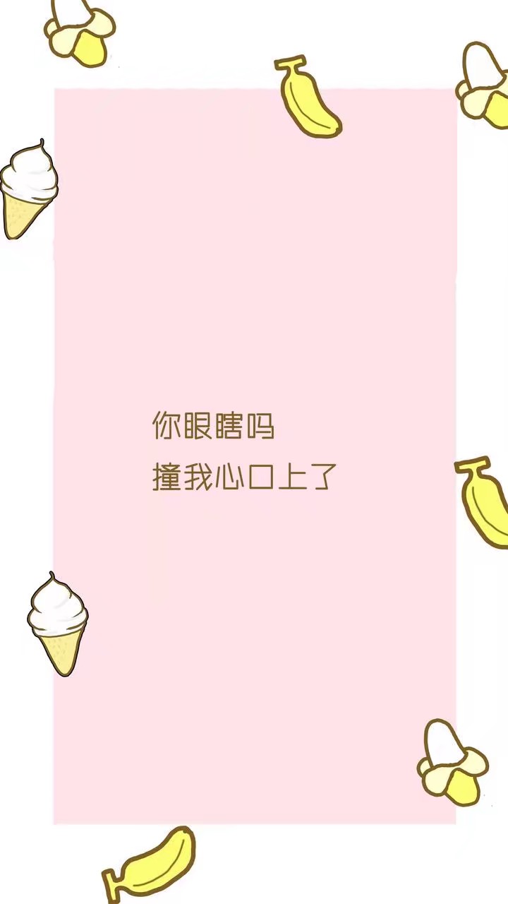 表白- 堆糖,美图壁纸兴趣社区