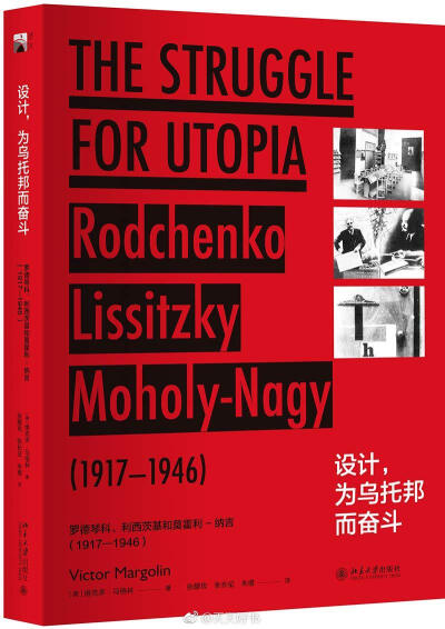 【关于书】田中一光"设计的作用在于寻找功能和社会间的接点,在功能