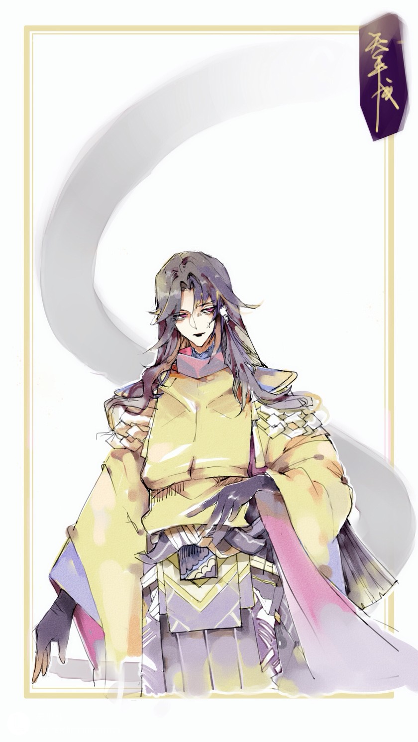 阴阳师新式神ssr八岐大蛇