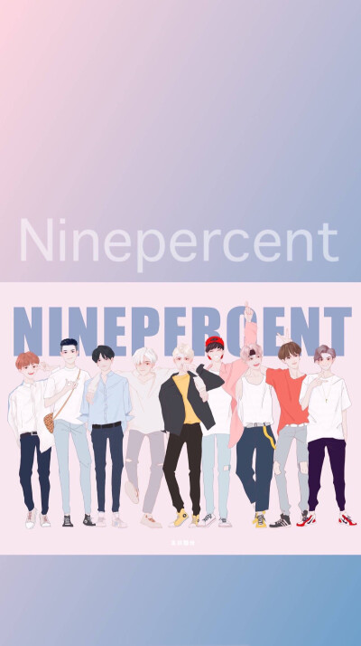 nine percent